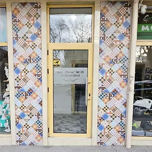 Center 7 Plovdiv